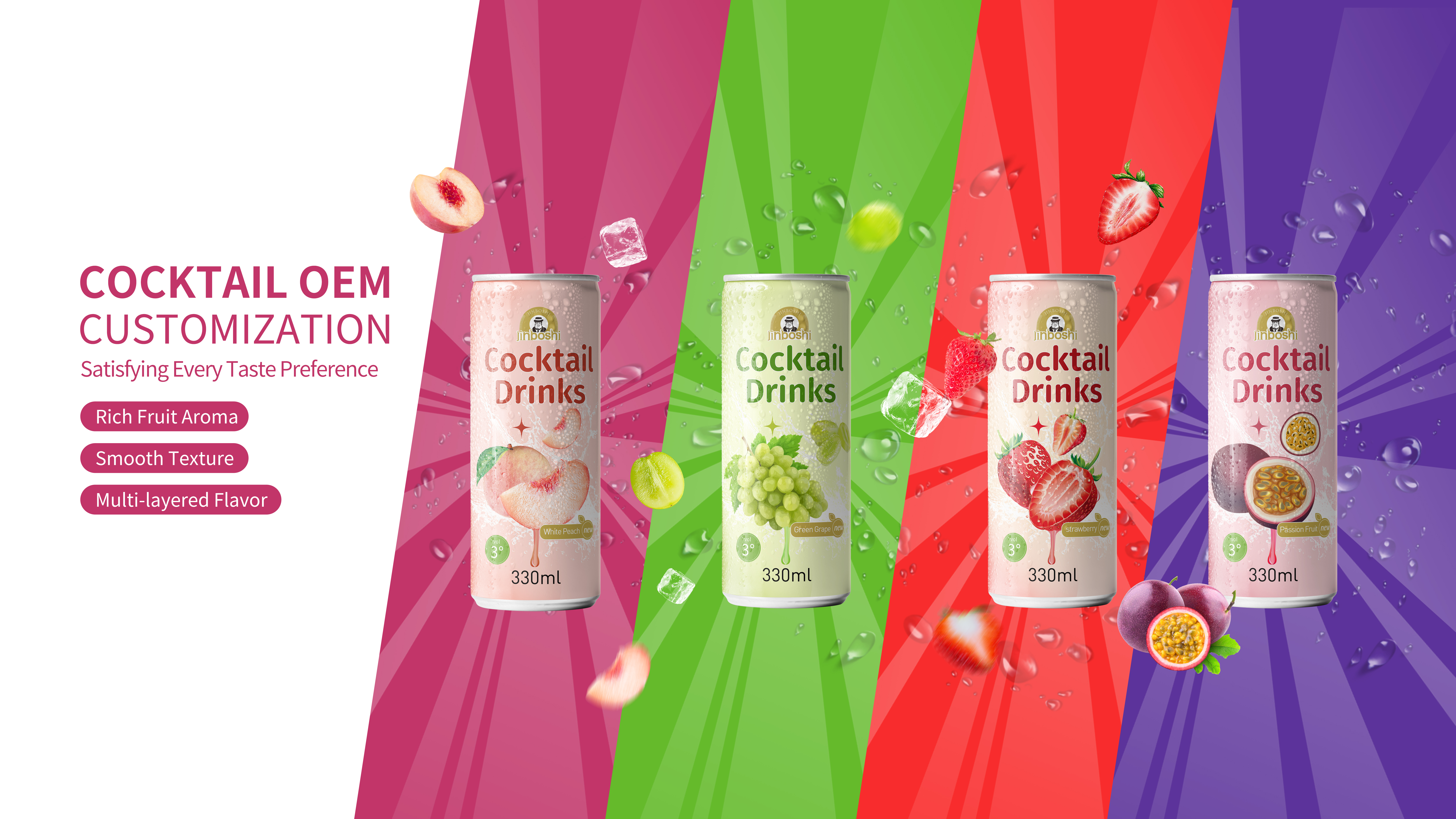 JBS Brewery Facility